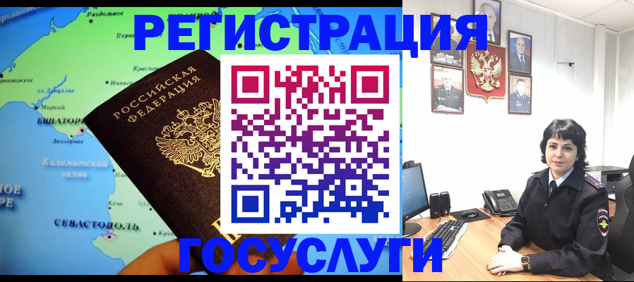 прописка поиск в Петров Вале